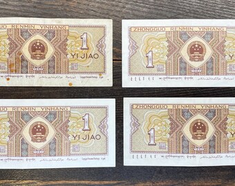 Small Collection of (7) Chinese Paper Currency Banknotes // 1 Yuan