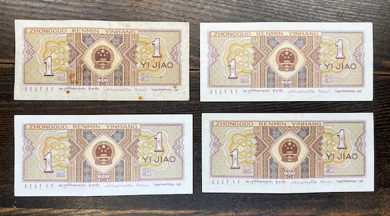 Small Collection of (7) Chinese Paper Currency Banknotes // 1 Yuan