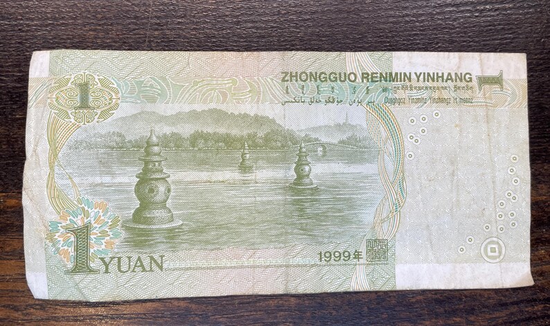 Paper Money Rmb Small Collection of (7) Chinese Paper Currency Banknotes // 1 Yuan ...