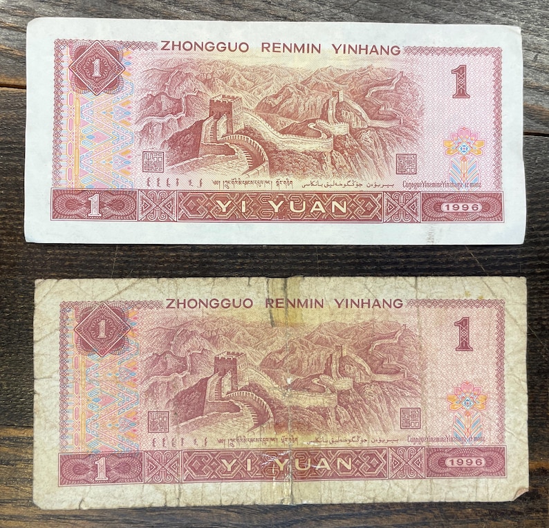 Paper Money Rmb Small Collection of (7) Chinese Paper Currency Banknotes // 1 Yuan ...