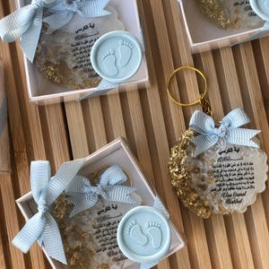 Babyparty Keychain Gastgeschenke, moslemisches Willkommens-Baby-Geschenk, Ayatul Kursi Keychain Geschenke, Islamische Babypartygeschenk, Baby-Jungen Bevorzugungen, Aqeeqah