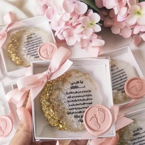 Ayatul Kursi Magnet Favors: Islamic Baby Shower, Baptism Gift