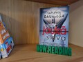 Now Reading bookstand free standing tabletop / book shelf decor / bookshelf book display / beautiful book holder / reading accessory product logo