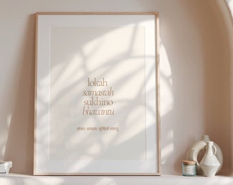 Lokah Samastah Print - Sanskrit Mantra Wall Art - Yoga Poster (Digital Download)