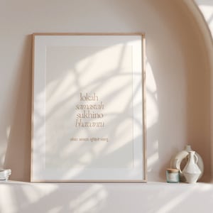 Lokah Samastah Sukhino Bhavantu Poster, Sanskrit Mantra, Spiritual Wall Art, Mindfulness, Yoga Decor, Meditation Room, Digital Download PDF