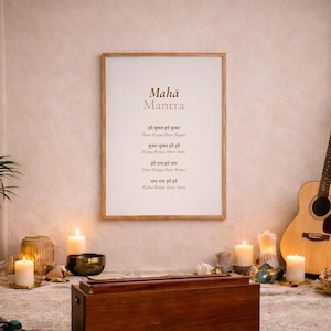 Maha Mantra Poster, Hare Krishna, Rama, Sanskrit Wandkunst, Kirtan, Japa Meditation, Yoga Zubehör, Hindu Gott, Spirituelle Raum Deko