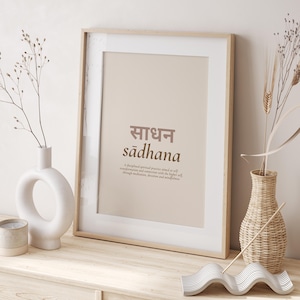 Sadhana Poster, Spiritual Wall Art, Sanskrit, Meditation, Mindfulness, Yoga Philosophy, Spiritual Self-Discovery, Digital Download PDF