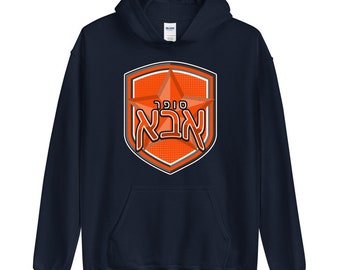 Superdad Logo hoodie Superdad Hoods Superman Birthday Gift pullover for Men Women and Kids hoodie Superheroes hoodie Superdad hoodie