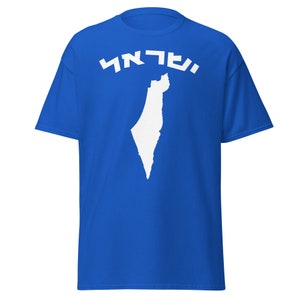 ISRAEL en hebreo Mapa de Israel Camiseta unisex sionista proisraelí (muchos colores)