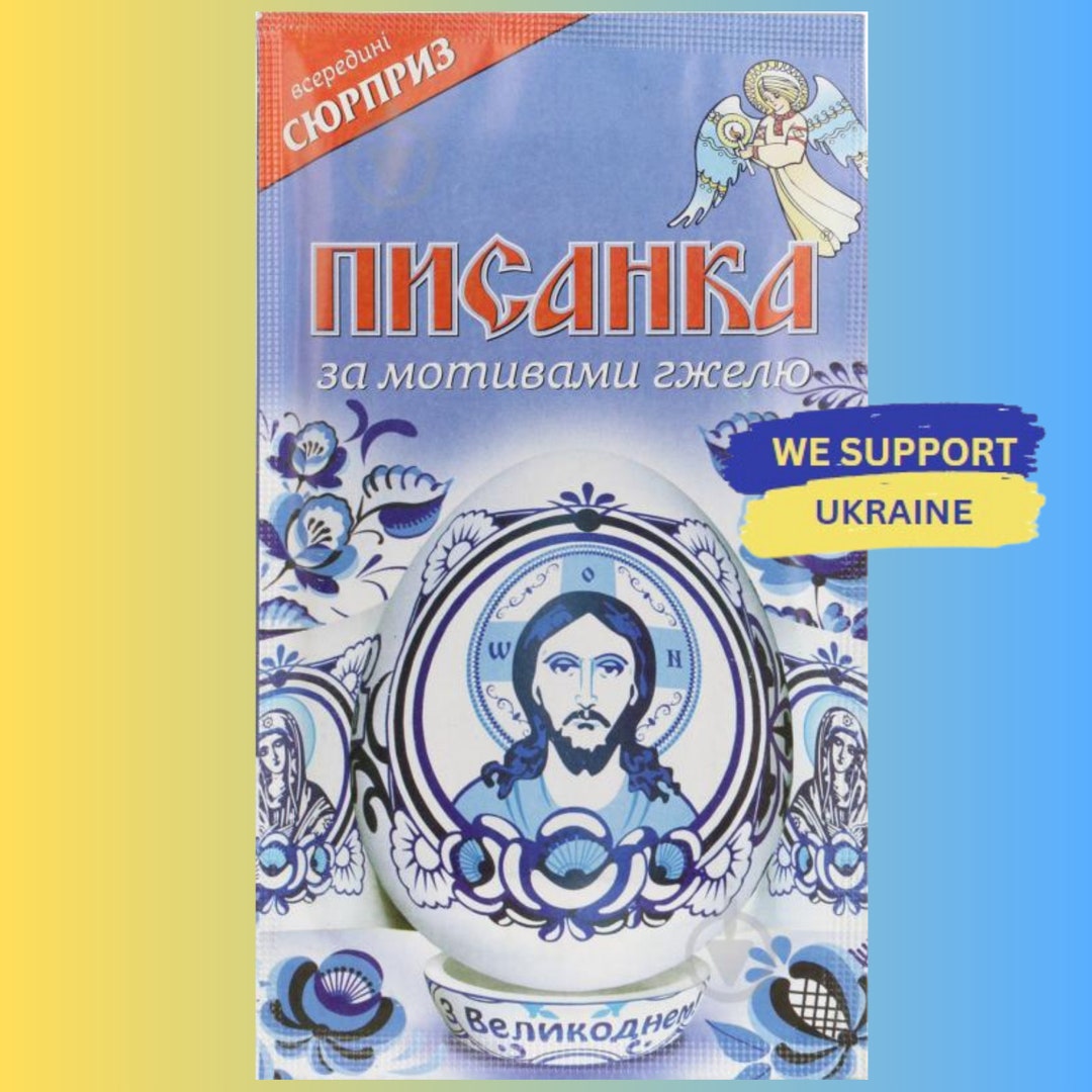 Easter Egg Decorating Kit - 35 Heat Shrink Sleeves With Floral Patterns For Easter Party Decorations