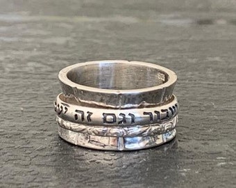 גם זה יעבור  "Gam Zeh Ya'avor" (This Shell Pass Too), King Solomon’s Ring, Sterling Silver Judaica Ring, Jewish Wedding Ring for Wome