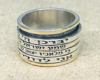 Custom Spinner Ring, 4 Jewish Blessing Ring, 9K Gold and Silver Ring, Protection Ring, Jewish Wedding Band, Hebrew Ring. Judaica Ring