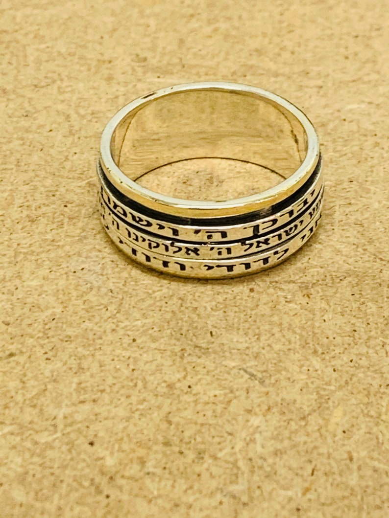 3 Blessing Spinner Ring, Hebrew Ring, Jewish Wedding Ring, 9K Gold and ...