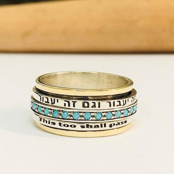 This too shall pass spinner ring,King Solomon ring, 9K Gold and Silver Ring, Turquoise Ring, Jewish Ring, Hebrew Engraved Ring,Stacking Ring