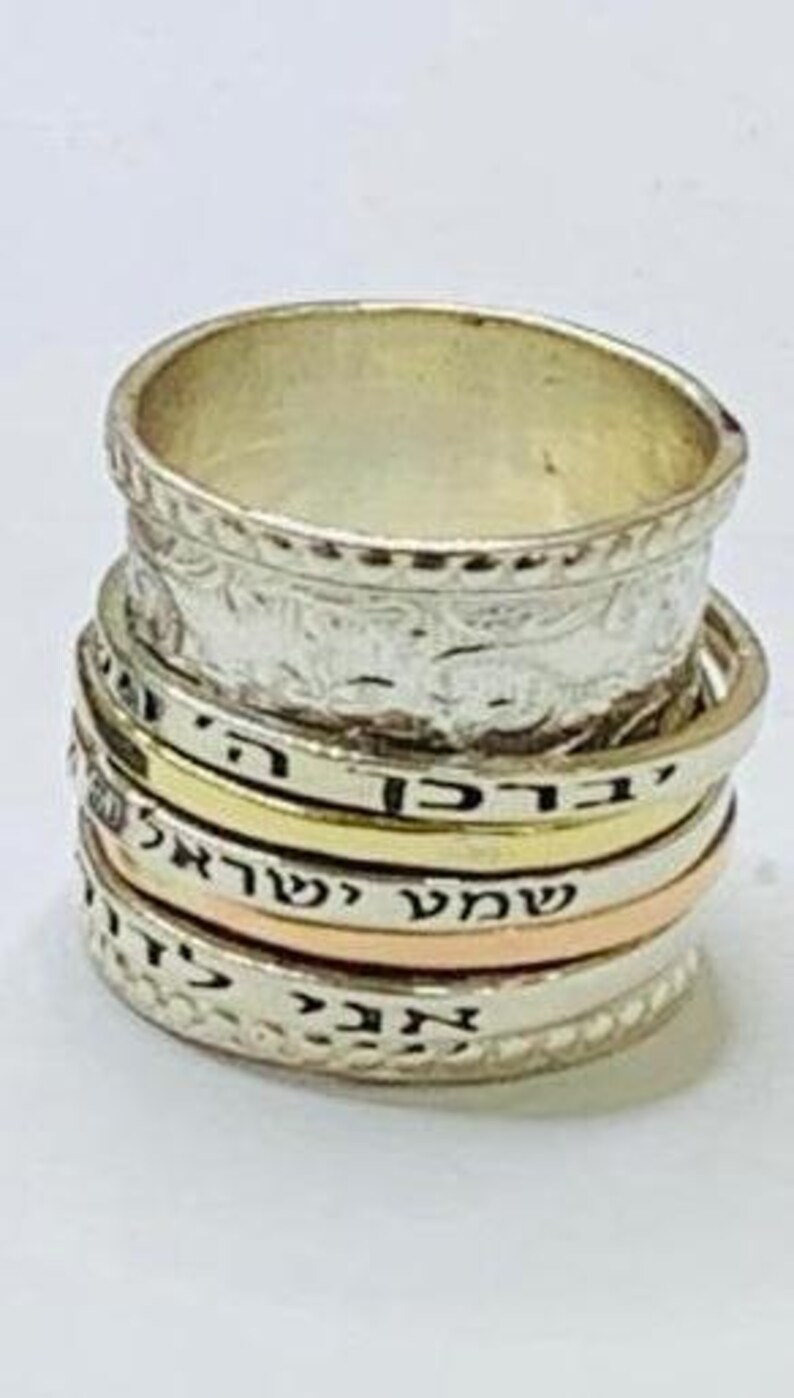 Ring Hebrew Scriptures Silver Spinner Ring, Hebrew Bible Ring, Jewish Wedding Ring, Gold and ...