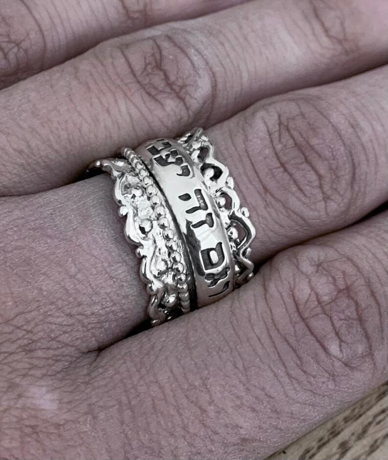 Hebrew Spinner Ring gam Zeh Ya'avor this | Etsy