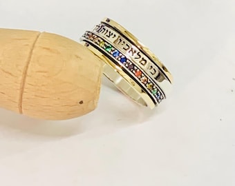 Multicolor The angels of god will protect you all your ways, Rainbow stones spinner ring, 9K Gold and Silver Ring, Hebrew ring, Israel Ring