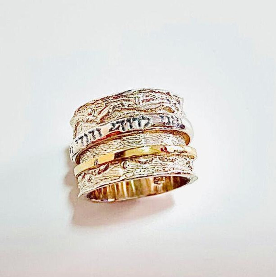 Ani Le Dodi Silver Spinner Ring,i Am My Beloved Ring, Hebrew Spinner ...