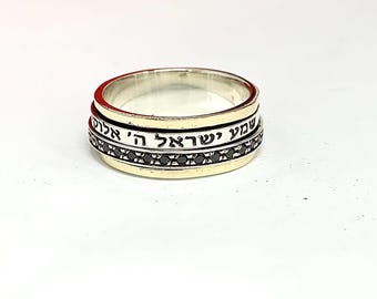 שמע ישראל  Shema Israel Ring, Spinner Ring,9K Gold and Silver Ring, Onyx Stones Spinner Ring, Jewish  Ring,Hebrew Engraved Ring, Israel Ring