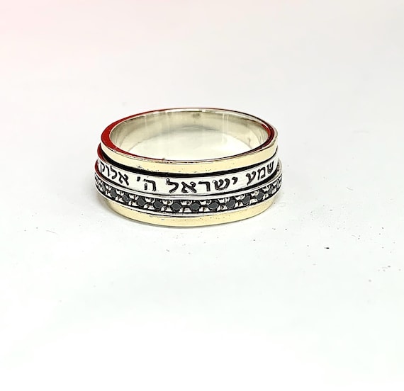 Anillo Shema Israel, Anillo giratorio, Anillo de oro y plata de
