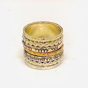 I Am My Beloved Ring, Ani Ledodi Ring, 9K Gold and Silver Spinner Ring for Women, Wide Wedding Ring, Hebrew Engraved Ring, Gold Jewish Ring