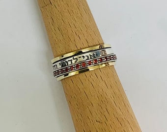 Garnet Spinner Ring, Ani Ledodi Ring, I Am My Beloved Ring, Bible Versa Ring, 9K Gold and Silver Ring, Jewish Wedding, Silver Hebrew Ring