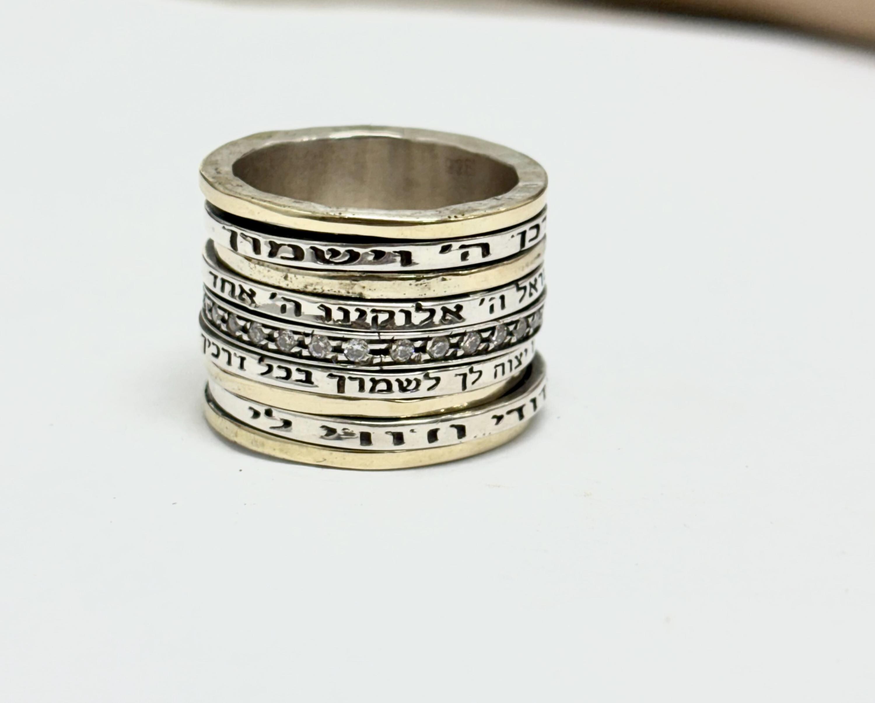 Judaica 4 Blessing Spinner Ring, 9K Gold and Silver Ring, Cubic ...