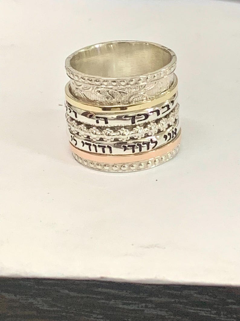 9K Gold and Silver Spinner Ring for Women, Hebrew Blessing Ring, Jewish ...