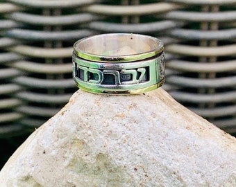 Hebrew Spinner Ring for Men, 9K Gold & Silver Wedding Ring, Jewish Ring, Israeli Ring, Two Tone Ring, Silver Blessing Ring, Bible Versa Ring