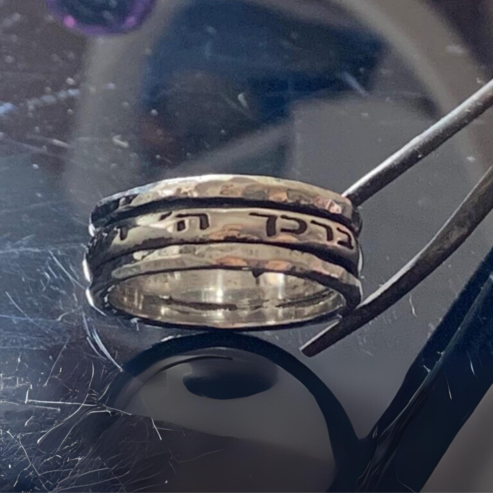 Sterling Silver Spinner Ring, Hebrew Engraved Ring, Wide Wedding Ring ...