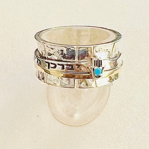 Blessing  Ring, 9K Gold and Silver Jewish Ring, Kabbalah Ring,God Bless You Ring, Hebrew Spinner Ring ,Hamsa Ring, Israel Jewelry