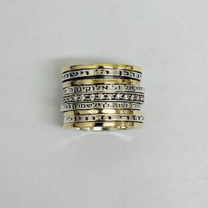 Judaica 4 blessing spinner ring, 9K Gold and Silver Ring,  Cubic Zirconia Ring, Jewish Wedding Ring for Women, Hebrew Engraved Ring