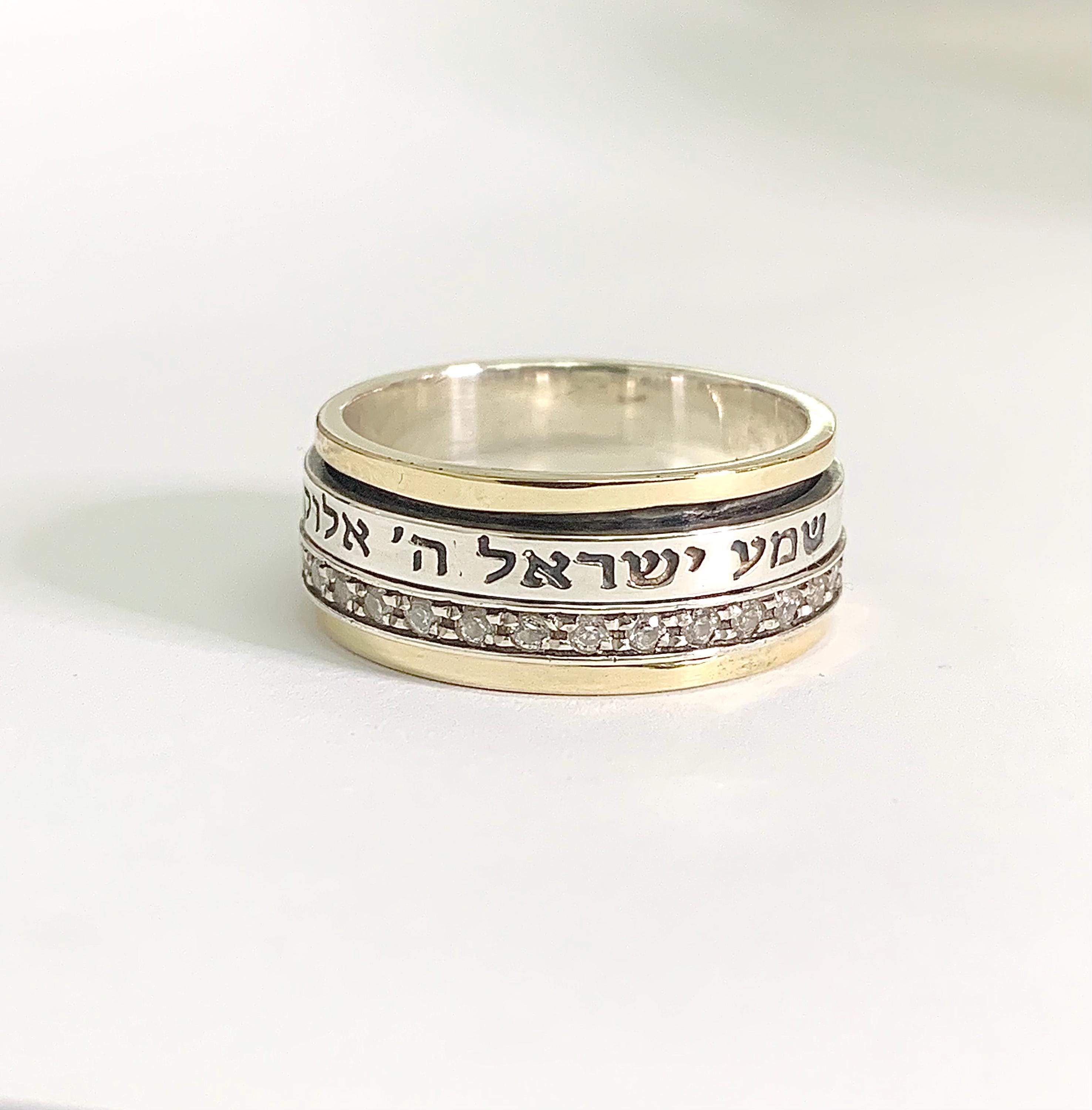 Shema Israel Ring,hear Israel Spinner Ring, 9K Gold and Silver Ring ...