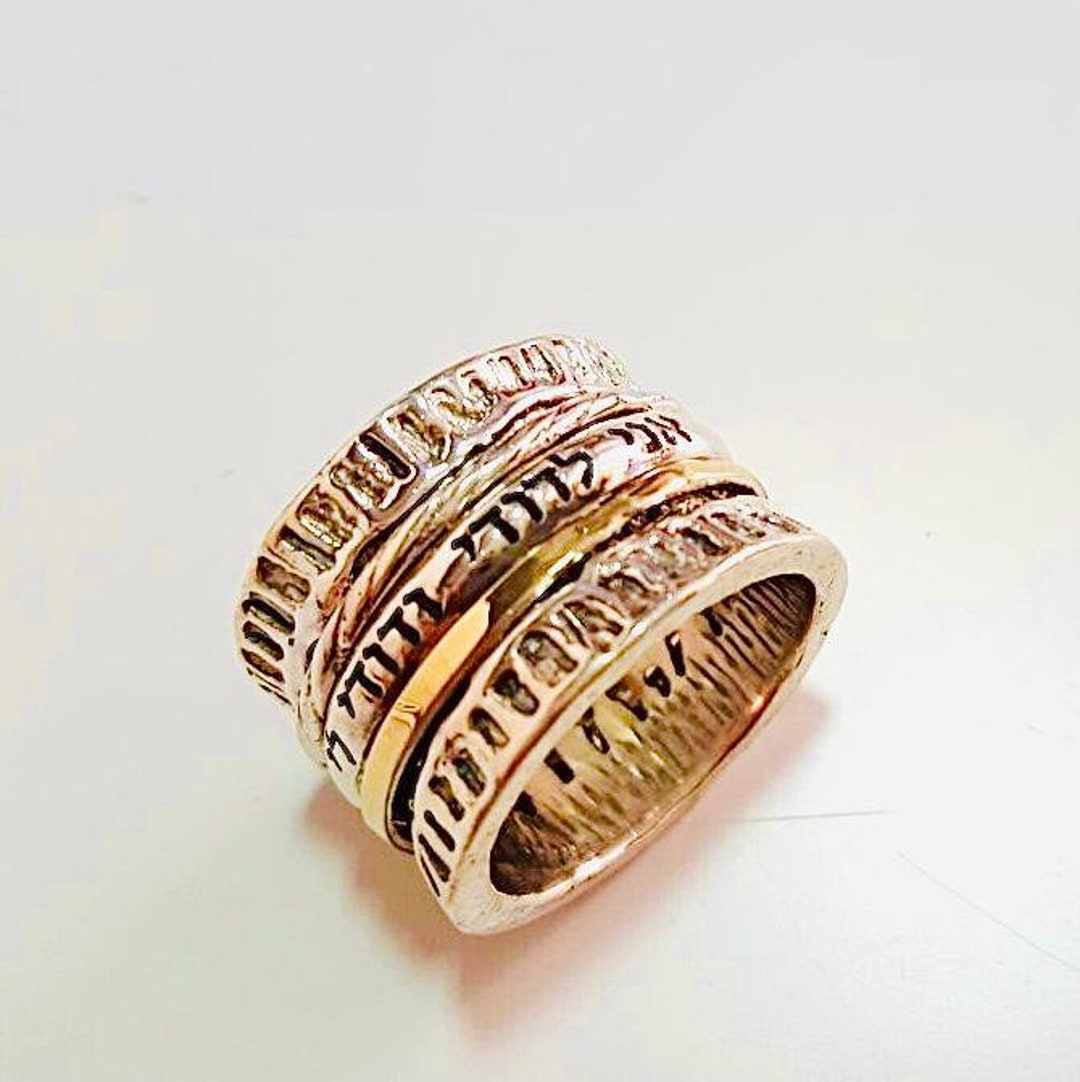 Ani Le Dodi Silver Spinner Ring,i Am My Beloved Ring, Hebrew Spinner ...