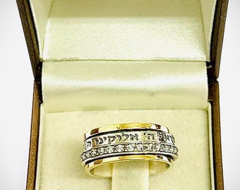 שמע ישראל  Shema Israel Ring, Spinner Ring, 9K Gold and Silver Ring, Zircon Spinner Ring, Jewish  Ring, Hebrew Engraved Ring, Israel Ring