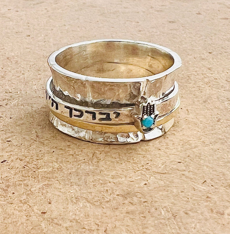 Blessing Ring, 9K Gold and Silver Jewish Ring, Kabbalah Ring,god Bless ...