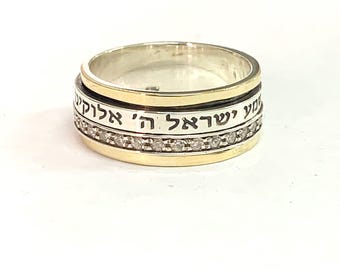 Shema Israel Ring,Hear Israel Spinner Ring, 9K Gold and Silver Ring, Zircon Spinner Ring, Jewish  Ring, Hebrew Engraved Ring, Israel Ring