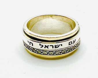 Shema Israel Ring עם ישראל חי Spinner Ring, 9K Gold and Silver Ring, Zircon Spinner Ring, Jewish  Ring, Hebrew Engraved Ring, Israel Ring