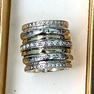 God Bless You Ring, יברכך הי וישמרך,  Gold And Silver Ring, Zircon Spinner Ring, Hebrew Bible Ring, Jewish Wedding Band, Mediation Ring