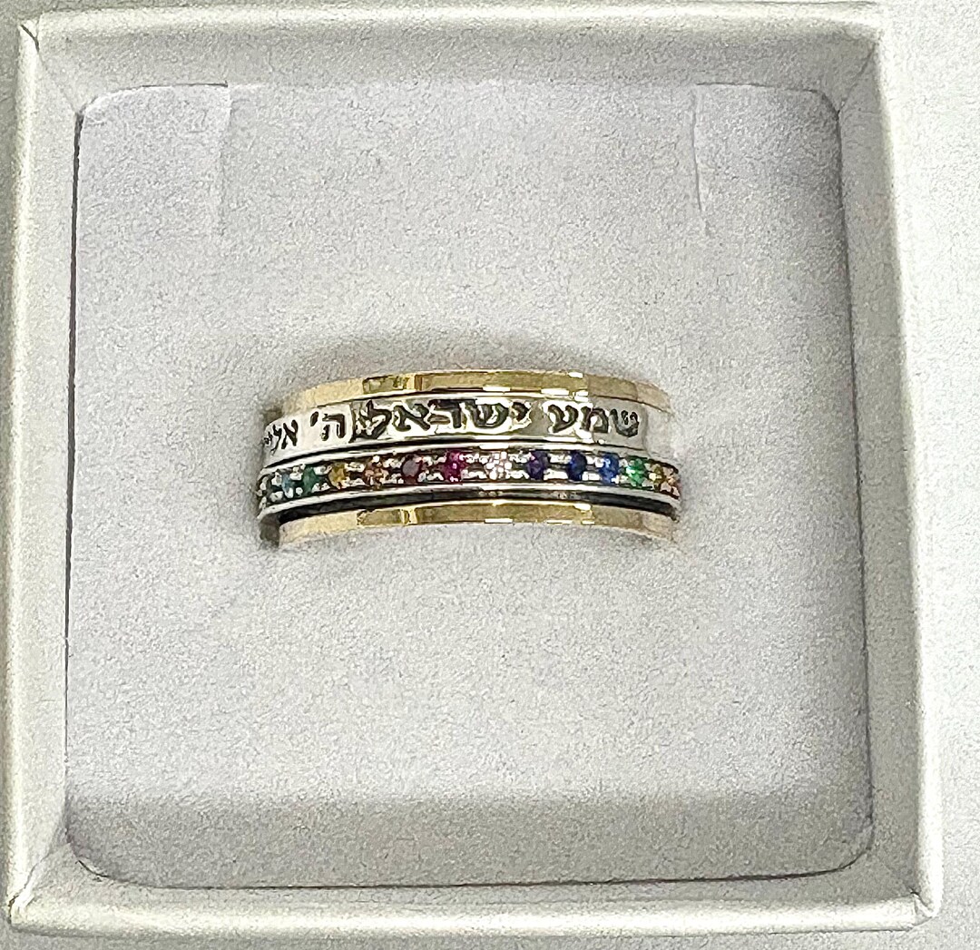 Shema Israel Multicolor Spinner Ring, 9K Gold and Silver Ring, Zircon ...