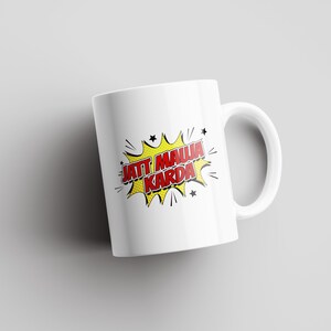 Jatt Mauja Karda | Punjabi Dialogue | Indian Mugs | Desi Mug | Jatt | Funny Indian Gift | Desi Humor | Birthday | For Him