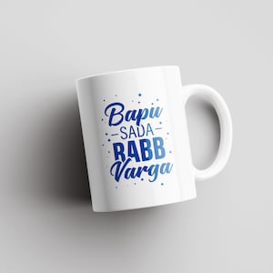 Bapu Sada Rabb Varga | Father's Day | Father's Day Gift | For Dad |