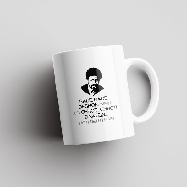 Bade Bade Deshon | Desi Mugs | Indian Mugs | Desi Humor | South Asian | Bollywood Mugs | Bollywood | Filmy | Shah Rukh Khan | DDLJ