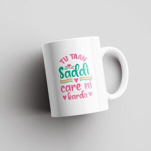 Tu Taan Saddi Care Ni Karda | Indian Mugs | South Asian | Desi Humor | Funny Desi Mugs | Birthday Gift | Funny Gift | Bollywood Mugs