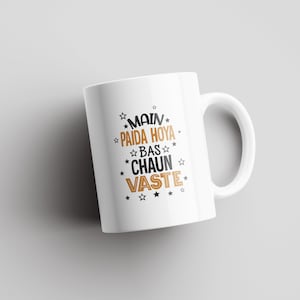 Main Paida Hoya Bas Chaun Vaste | Diljit Dosanjh  | Punjabi Mug | Desi Mug | South Asian | Motivational | Indian Gift Ideas | Song Lyrics