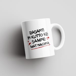 Basanti in Kutto ke Samne Mat Nachna | Sholay | Desi Mugs | Indian Mug | Desi Humor | South Asian | Bollywood | Filmy | Indian Film