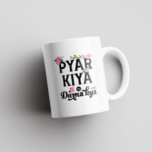 Pyar Kiya To Darna Kya | Bollywood Mug | Indian Mugs | South Asian| Indian Film | Indian Gift  | Indian Film | Salman Khan | Kajol