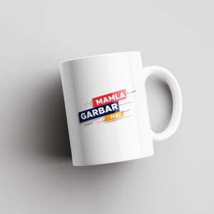 Mamla Garbar Hai | Punjabi Humor | Indian Mug | South Asian | Funny Desi Mugs | Punjabi Dialogue | South Asian | Indian Gift