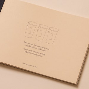 May include: Three line drawings of take-out coffee cups on a beige background. The text reads: "These are tree-free pages made from recycled take-out coffee cups. 이 종이는 버려진 테이크아웃 커피컵을 재활용하여 만든 재생지입니다. Illustration by Seung-ho Shin"