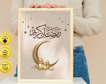 Beige Ramadan Wall Art Digital Download, Islamic Printable Poster, Ramadan Kareem Decorations, Muslim Home Decor, Ramadan Downloadable
